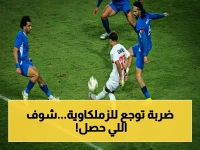 عاجل: فيفا يوجه ضربة جديدة للزمالك - إيقاف قيد رقم 16.. هل تنفجر القلعة البيضاء؟