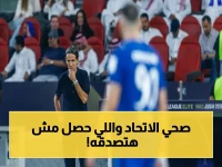 🚨 عاجل: الاتحاد يستفيق من غيبوبة ويوجه ضربة قاصمة لنيوم في مشهد صادم!