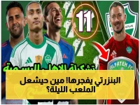 قبل صافرة البداية.. تشكيلة الأهلي الصادمة لمواجهة الفتح: رهان يايسله على الثلاثي الذي يهدد الشباك!