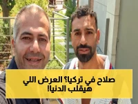 حصري: محمد صلاح على صدر أغنية رجال أعمال تركيا - صافي وأيدنلار يتنافسون بصراحة محرزة لإقناعه للانتقال إلى الدوري التركي!