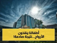 حصري: السعودية تعلن إنجازاً طبياً خطيراً… تدريب أطفال المدارس على الإنعاش القلبي يرفع الجاهزية 300%