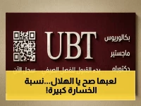 عاجل: بندر الرزيحان يكشف الحقيقة الصادمة في الدوري السعودي - النصر يُربك الهلال ويحتكر اللقب بنسبة 60%.. منعطف تاريخي قادم!