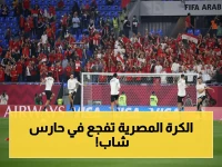 حالة صدمة في الرياضة المصريّة: حارس مرمى شاب يلقى مصرعه سقوطاً من الطابق الثالث أثناء العمل.. والوسط الرياضي في حزن