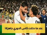 🚨 رقم حاسم يكشفه المحللون: الزمالك بحاجة لنقطة واحدة فقط لإعادة الدوري لهذه الشخصية التاريخية بعد تفوقه على بيراميدز!