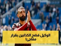 عاجل: الرد الناري لوكيل إنزاجي على شائعات برشلونة… "كل ما يتم تداوله لا أساس له" ويكشف قراراً صادماً!