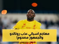 عاجل: كينونيس يسحق النصر ويتفوق على رونالدو بأرقام صادمة… ويحافظ على صدارة الهدافين!