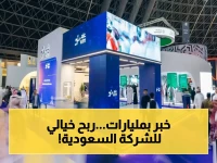 عاجل: أرباح 'علم' السعودية تنفجر 32.5% في الربع الأول - إيرادات تتجاوز 2.47 مليار ريال!