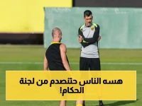 عاجل: صافرة القحطاني تدير المباراة المؤجلة بين الأهلي والفتح.. قرار مفاجئ واللجنة تكشف الفريق المحلي!