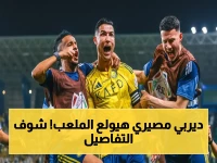 عاجل 🔥: النصر والشباب في مواجهة تاريخية! شاهد حسم الصراع بملعب الملك فهد الأحد 7 مايو 2026 - القنوات الناقلة وتشكيل القادة