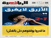 بويت يكشف سراً خطيراً: "حاولنا تعطيل الهلال ولكن لاعبيهم مثل برشلونة وسيتي… لا يمكن وقفهم!"