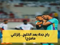 في أعقاب الفوز على الخليج: قرار إنزاغي الصارم يوجه الهلال مباشرة إلى جدة للاستعداد لنهائي الملك