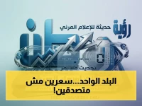 عاجل: فجوة هائلة في أسعار الدولار بين عدن وصنعاء! شراء: 1558 مقابل 535... فرق 1000 ريال يدمر الاقتصاد؟