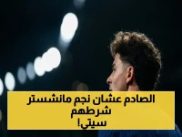 انفجار: البارسا يحدد شرطه الحاسم لضم ألفاريز… 100 مليون فقط واللاعب يجب أن يضغط!