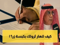 حصري: الخبراء يكشفون العيب الخطير في بيانات السوق السعودي… قراراتك الاستثمارية قد تخسر 50% بسبب "الفجوات المعلوماتية"