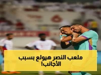 عاجل: قرار جيسوس المثير يفتح باب الحرب بين أجانب النصر… سيماكان أو أنغيلو مهدد بالاستبعاد قبل لقاء الشباب!