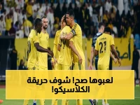 نارياً: النصر يغلق زاوية الهلال في ملعب الأبطال... والشباب يفاجئ الجميع! ⚽️🔥