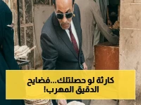 عاجل: تموين القليوبية يكشف حصاد أبريل - 367 مليون جنيه سلع وانضباط الوقود... وضبط 4 أطنان دقيق مهرب!