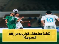 صاروخ إيفان توني يسحق الفتح ويحطم رقم عمر السومة التاريخي! الأهلي يتفوق بثلاثية نارية في روشن