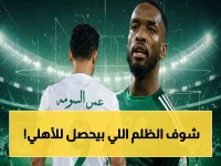 حصري: تحليل دقيق يكشف… لو كان التحكيم عادلًا، الأهلي سيكون على القمة الآن!