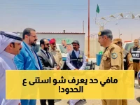 حصري: الوكيل القرشي يكشف لـ'العربية' عن مستويات الجاهزية الصادمة لمنفذ الوديعة.. قرار استثنائي في السعودية!