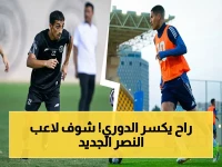 حصري: ظهور النجم أنجيلو لـ النصر قبل مواجهة الشباب.. وثورة هجومية تدمّر كل التوقعات