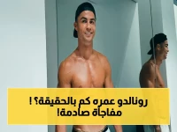 عاجل: كريستيانو رونالدو يكشف - عمره البيولوجي 28.9 فقط رغم 40 عاماً! جسمه يعمل كلاعب في العشرينات… السر الذي يحير العالم