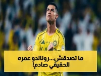 حصري: سر كريستيانو رونالدو يذهل العالم - عمره البيولوجي 28.9 سنة فقط! قلب ينبض 44 مرة وعقلية لا تقهر تفسر بقاءه في القمة