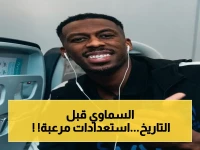 عاجل: بعثة الهلال تسرع إلى جدة قبل لقاء الخلود في نهائي كأس الملك... هذه هي الاستعدادات الأخيرة!