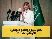 عاجل: الدوري السعودي يحطم قواعد النجوم! آلية جديدة ثورية لتوزيع المخصصات تبدأ اليوم - نسبة مشاهدة تصل 28% للمزيد!