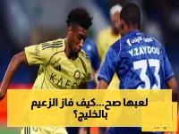 حصري: الهلال يمرر الخليج بقرار إدارة ذكية... كيف استراحت النجوم لتخوض نهائي كأس الملك بعد 3 أيام؟