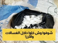 عاجل: الجمارك تكشف تهريب خطير - 470 كجم مادة سامة تهدد الحياة و54 ألف قرص مخدر في أرز وغسالات!