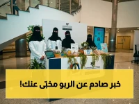 عاجل: مستشفى جامعة الإمام عبدالرحمن بن فيصل يكشف عن سر الربو الخفي… ويهاجم المفاهيم الخاطئة التي تهدد حياتك!