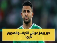 حصري: تشكيل الأهلي الحاسم يكشف! رياض محرز وطوني يحتلان الصدارة - ماذا قال جايسي عن الهجوم الثلاثي?