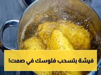 عاجل: جهاز صغير في كل بيت يسرق منك 600 جنيه شهرياً - "شيله من الفيشة" قبل فواتير سبتمبر!