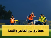 عاجل: النصر يواجه الشباب في قمة مصيرية… هوديت يحضر وقفز هاربورغ يحبط!