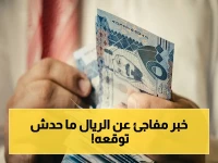 عاجل: استقرار الريال السعودي اليوم الخميس.. ولكن تنمية الصادرات يعلن رقم صادم يختلف عن كل البنوك!