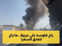 عاجل: رونالدو يسحق الأسعار ويقتني السيارة الأسطورية بـ 1.3 مليون دولار - الحلم الأصفر والأزرق أصبح حقيقة!