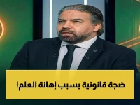 عاجل: الأهلي يتقدم ببلاغ رسمي للنائب العام ضد مدحت عبد الهادي بسبب سب العلَم عبر فيديو متداول!