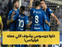 عاجل: جواو فيليكس يُعيد البرتغال إلى القمة بأرقام صادمة… هل يضطر جيسوس إلى عودته للمونديال بعد إهماله؟