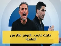 شاهد التفاصيل: الهلال يقرر فصل نونيز نهائياً بالتراضي… بعد صدمة بنزيما! يوفنتوس يترقب الفرصة التاريخية