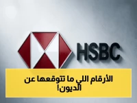 إعلان خطير: "المالية" و"إدارة الدين" يكشفون البنك الدولي الذي سيحكم سوق الدين المحلي السعودي… أرقام صادمة تُغير خريطة الاستثمار!