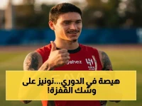 عاجل: الاتحاد يقترب من ضم نونيز... والمفاوضات السرية تصل مراحل متقدمة قبل الرحيل عن الهلال!