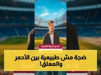 صراع قانوني ناري: الأهلي يشتكي مدحت عبد الهادي للنائب العام… ولاعب الزمالك الأسبق يثور وينفي ويعتذر في بيان صادم!
