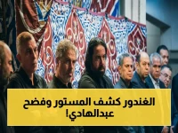 عاجل: خالد الغندور يفضح مدحت عبدالهادي - 'يستحق العقوبة'… لكن هل الحل يكمن في صورته السرية؟