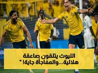 ⚽ النصر يطيح الشباب 2-1 في شوط أول ناري… هل يصمد أمام الهجوم المضاد في الشوط الثاني؟ 🏆🔥