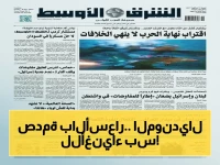 عاجل: نيوجيرسي تخفض أسعار النقل للمونديال 2026 إلى 105 دولارات… لكن الفرق الصادم مقارنة بـ 15 دولاراً يثير الجدل!