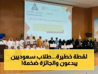 عاجل: جامعة الملك فيصل تسحق المنافسة في معرض أبحاث الطلبة 2026 وتحصد مراكز متقدمة بجائزة 4000 ريال!