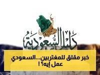 عاجل: آخر تحديث صادم لسعر الريال السعودي في مصر… رقم واحد يهم كل مغترب!