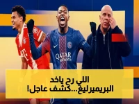 حصري: الذكاء الاصطناعي يكشف سر الفريق الذي سيتفوق على آرسنال ويتوج بالدوري الإنجليزي!