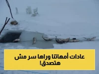 خرافة صادمة تنتشر بين العرب... الإفتاء تحسم الجدل: هل تنظيف البيت ليلاً يجلب الفقر؟